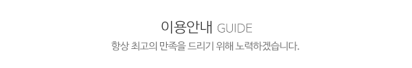 경기중고재활용_제목글_제목