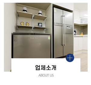 경기중고재활용_메인링크_업체소개