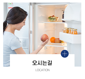 경기중고재활용_메인링크_오시는길