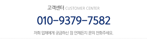 경기중고재활용_메인하단_내용