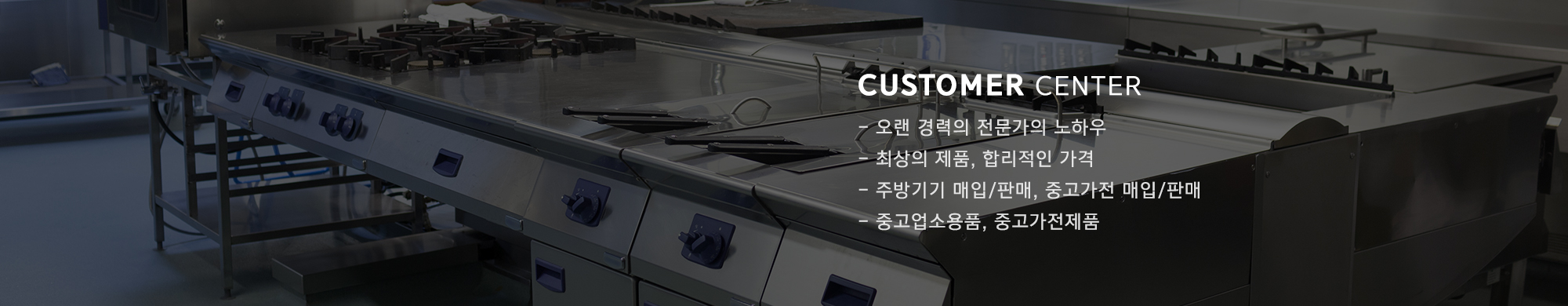 경기중고재활용_중간2000x