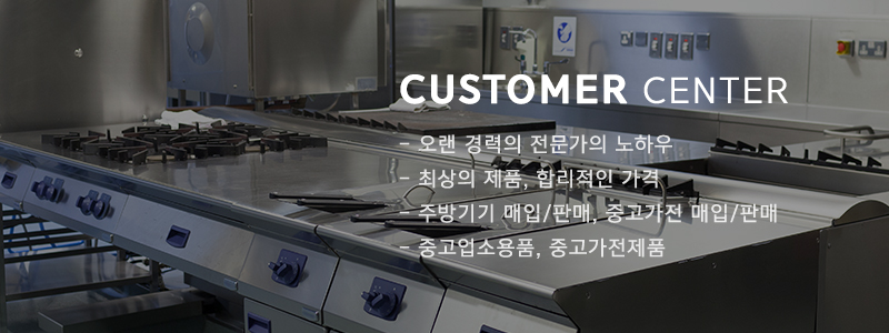 경기중고재활용_중간